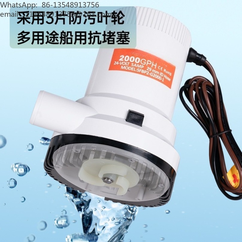 High‑Flow Submersible Bilge Pu - Fishing Boat Bilge Pump review and price