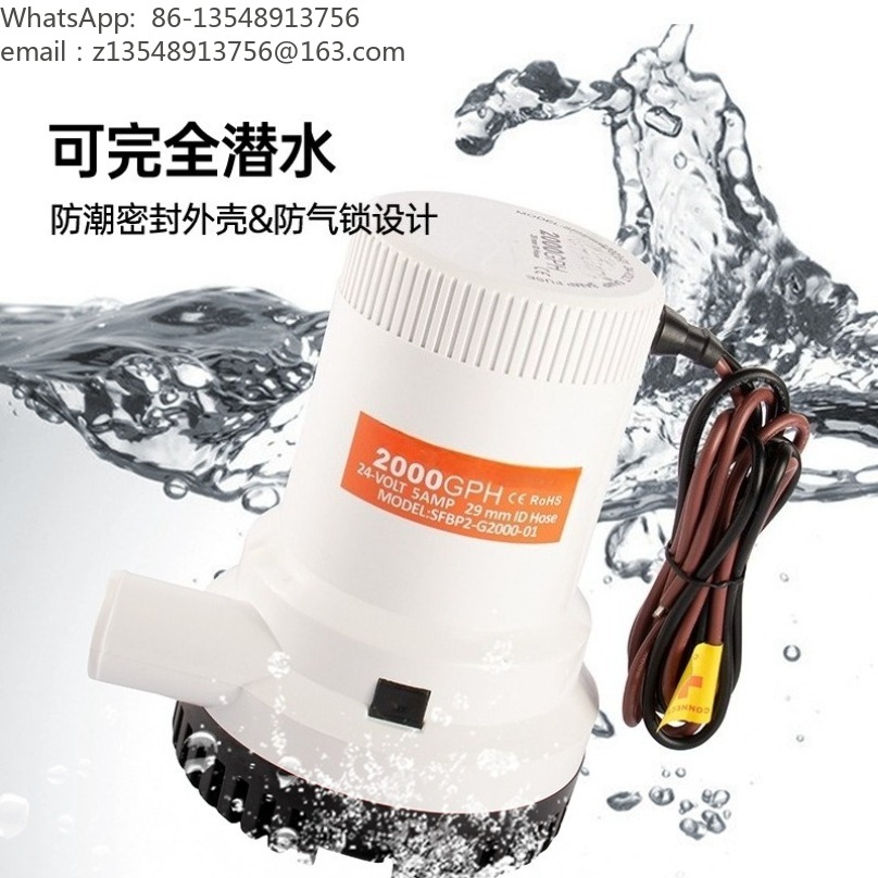 High‑Flow Submersible Bilge Pu - Fishing Boat Bilge Pump review and price